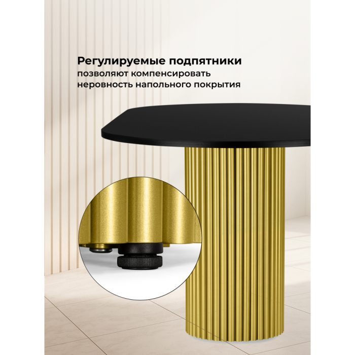 Обеденные столы, Стол Барон О 180 х 90 (золотые ноги)