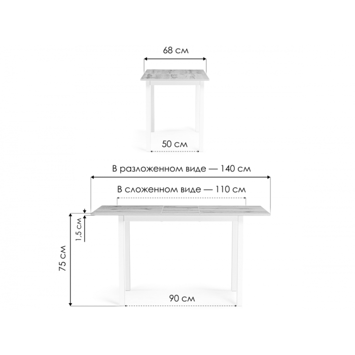 Обеденные столы, Деревянный стол Аркон 110(130)х68х75