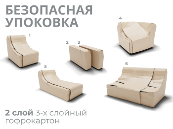 Модульный диван Майами-4,микровелюр,антивандальная ткань,венеция