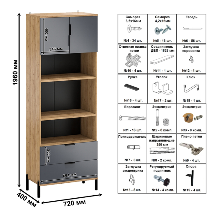 Стеллажи, Стеллаж на высоких ножках Аврора Стелл-3 две двери, два ящика и ниши