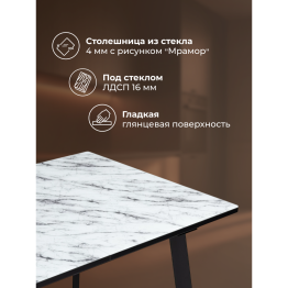 Стол стеклянный  Агни 110(140)х68х76