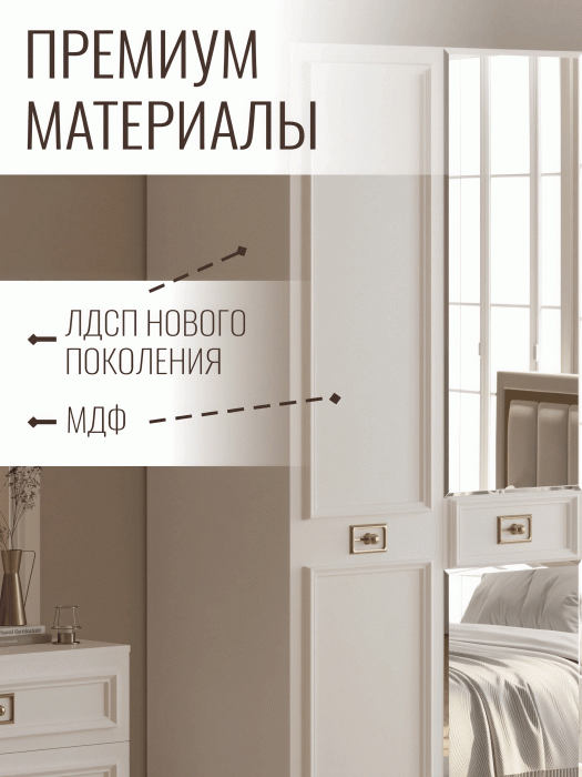 Шкафы распашные, Шкаф в спальню 6-ти дверный (золото)