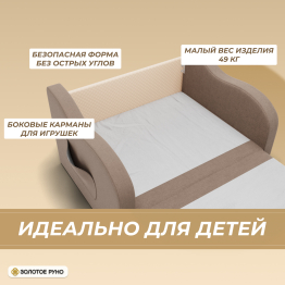 Прямой диван Бали ППУ, велюр