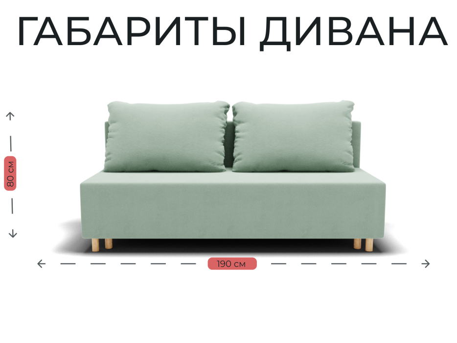 Диваны еврокнижки, Прямой диван Лофт,НПБ,еврокнижка,велюр