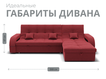 Модульный диван Майами-2,микровелюр,антивандальная ткань,венеция