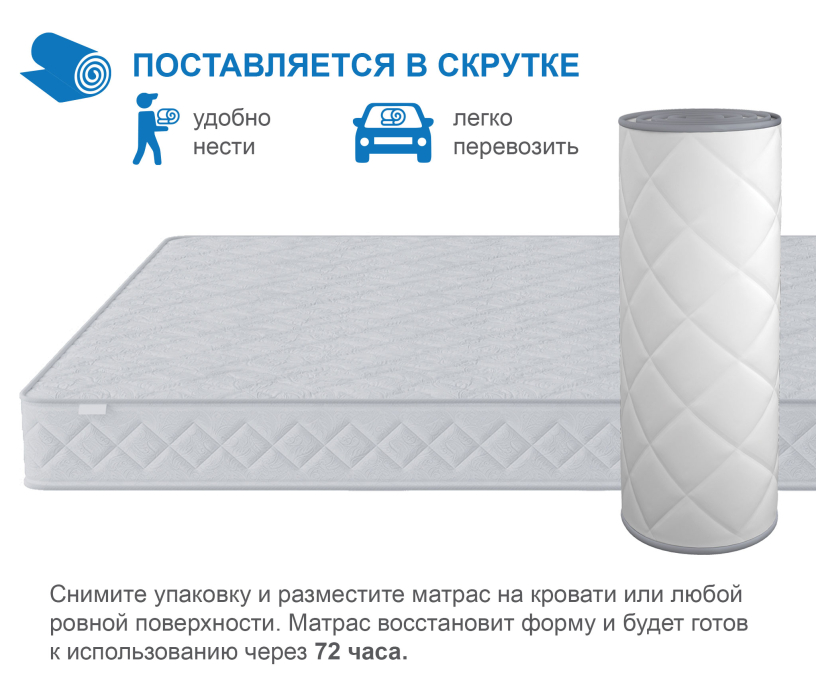 900 x 2000, Матрас Премиум-Ориент в скрутке 900х2000