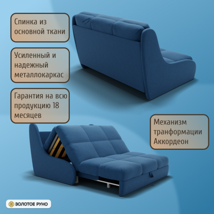 Диваны кровати со спальным местом, Прямой диван Куба на 1200 ППУ, велюр