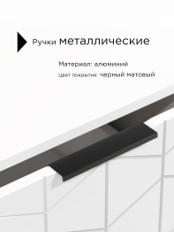 Комод Контемпо КТ-03