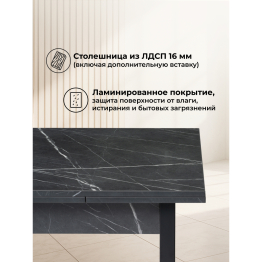 Стол деревянный Форли 90(150)х67х77