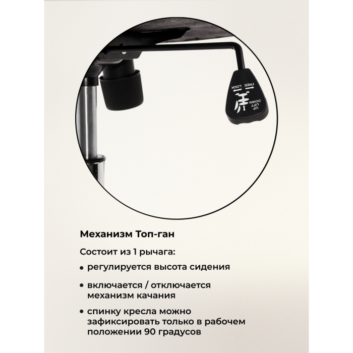 Для офиса и дома, Компьютерное кресло Herd