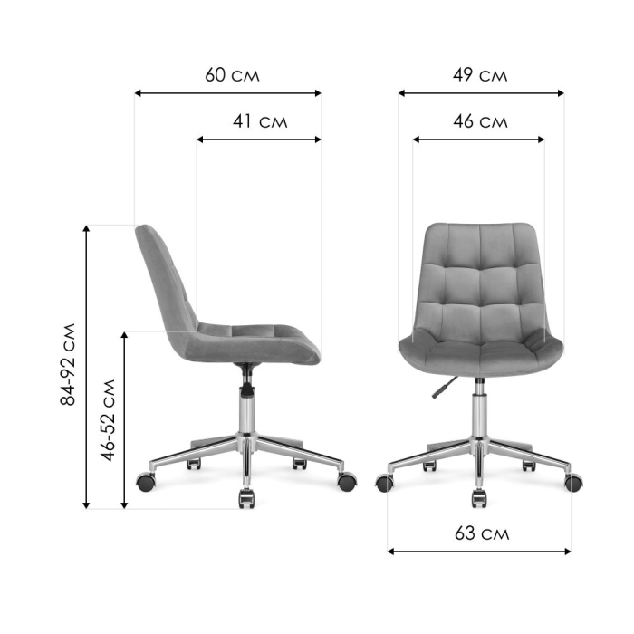 Для офиса и дома, Компьютерное кресло Честер