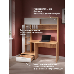 Стол компьютерный Лайт 03.243