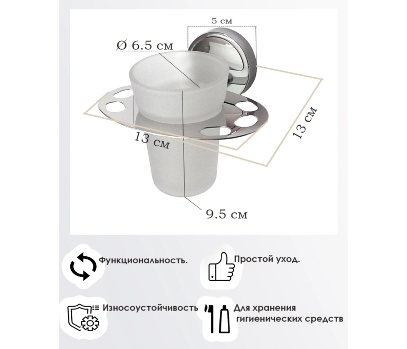 Мыльницы, стаканы и дозаторы, Подстаканник одинарный Modern