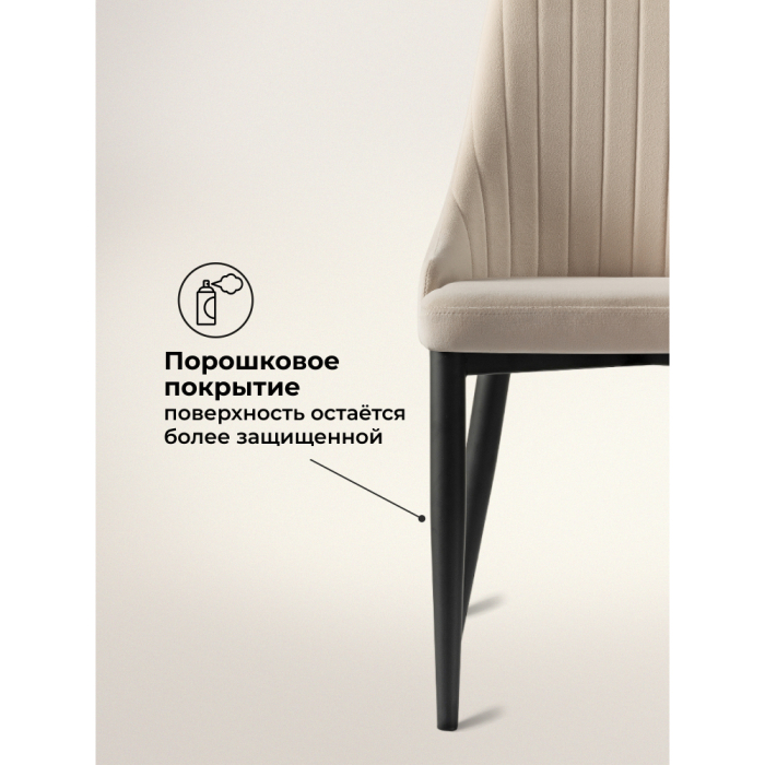 Стулья, Стул Kora black