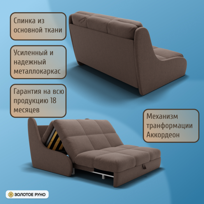 Диваны кровати со спальным местом, Прямой диван Куба на 1200 ППУ, велюр