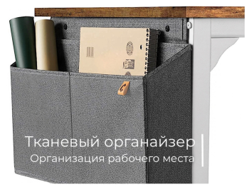 Письменный стол INCUBE D025W.160