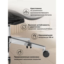 Компьютерное кресло Samur