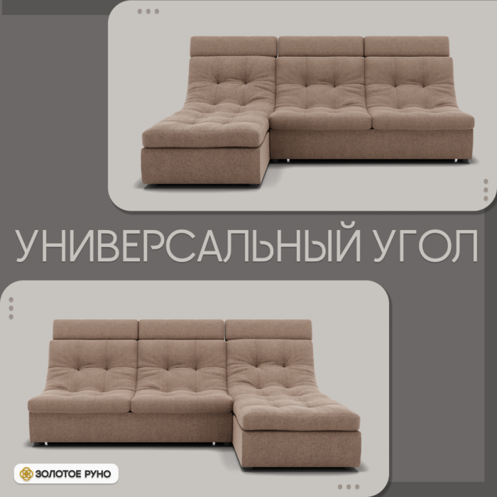 Диваны угловые в гостиную, Угловой диван Монако-2 ППУ, велюр