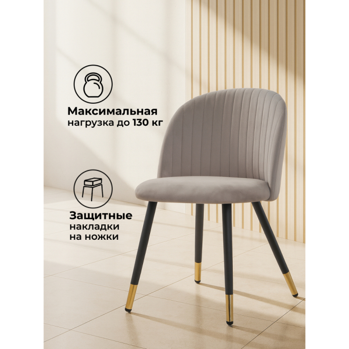 Стулья, Стул Gabi black/gold