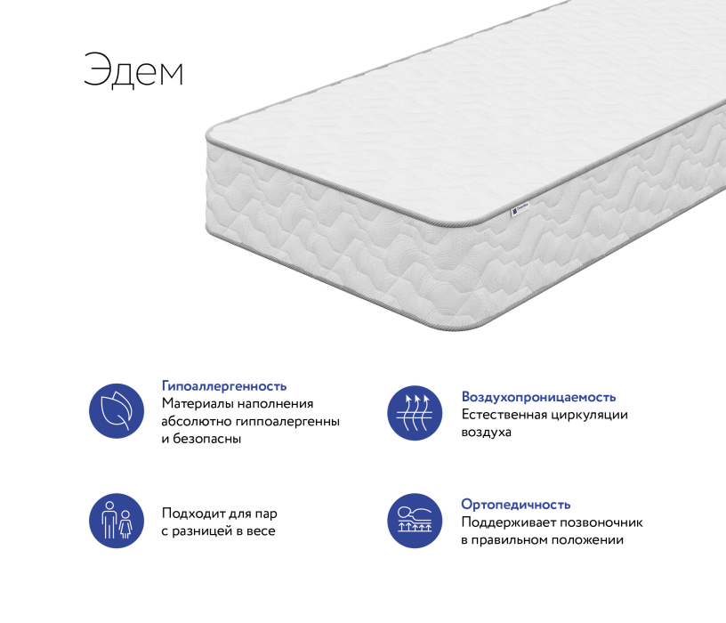 Другие размеры, Матрас DreamLine Эдем 900x1900
