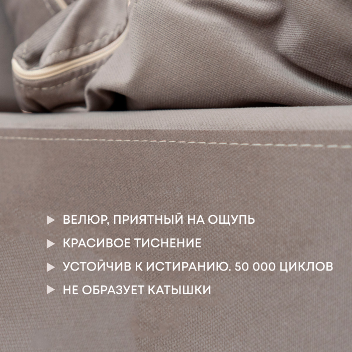 Детские диваны, Бескаркасное кресло-кровать Клиффорд 900*950мм  велюр