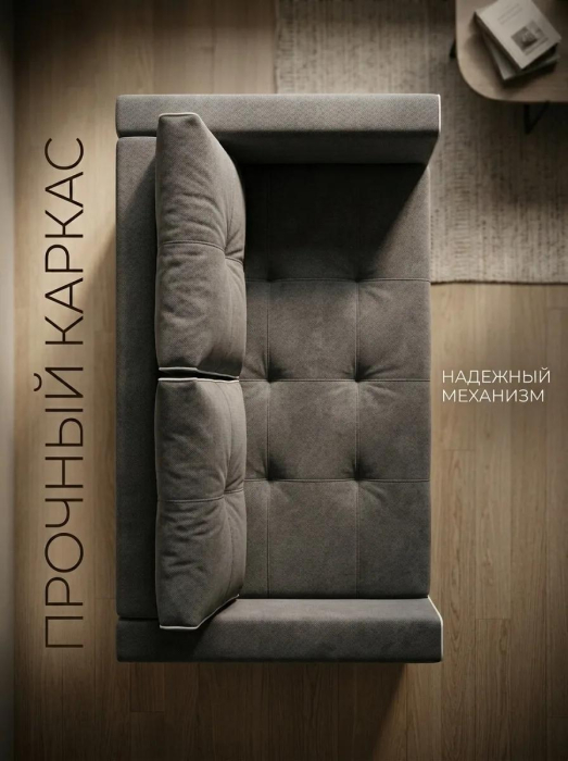 Диваны прямые, Диван-кровать аккордеон Кант, велюр,160