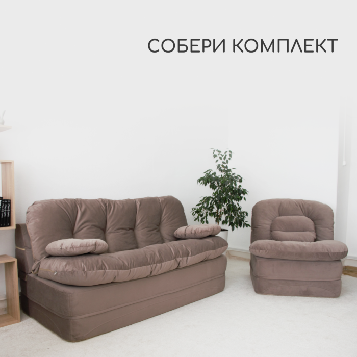 Бескаркасные диваны, Бескаркасный диван-кровать Клиффорд Макси 1950*1900 мм велюр