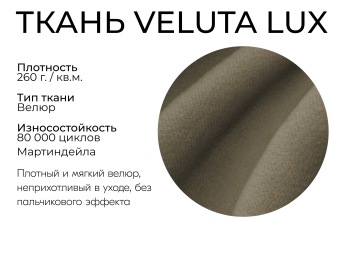 Прямой диван Санти,еврокнижка,велюр