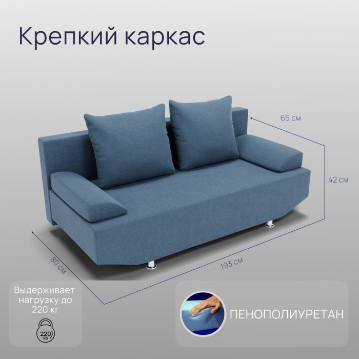 Диваны с ящиком для белья, Прямой диван Сити ППУ, велюр
