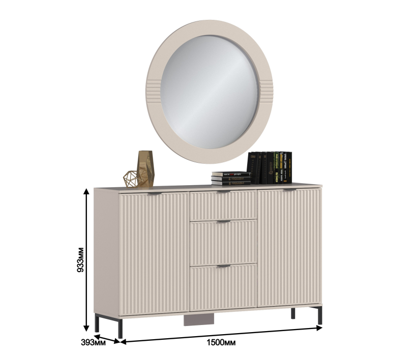 Комоды, Комплект Турин (зеркало и комод), МДФ Кашемир