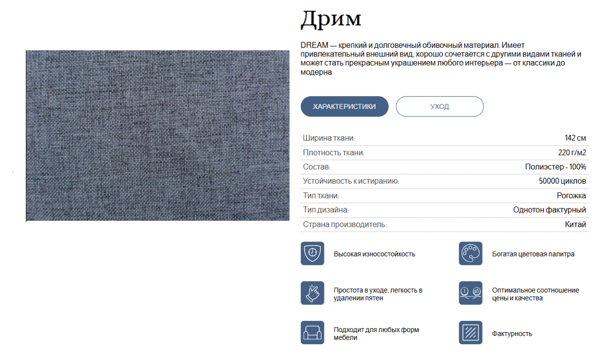 Гостиная, Кресло для отдыха Бари, рогожка