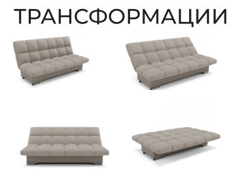 Прямой диван Финка,книжка,велюр