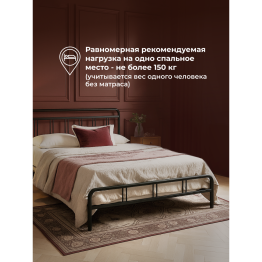 Кровать Рейк 160х200